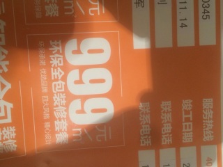 隐蔽工程 验收