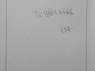 竣工验收