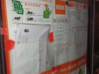 厨房、卫生间墙砖施作