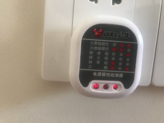 竣工验收