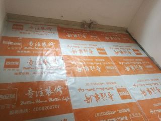 地砖铺贴及地面找平施作