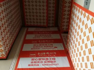 日常巡检