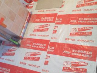 泥木工程 验收