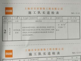 强、弱电布管，穿线施作