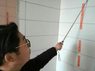 泥木工程 验收
