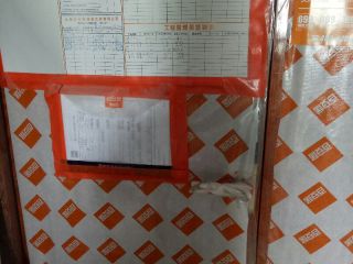日常巡检