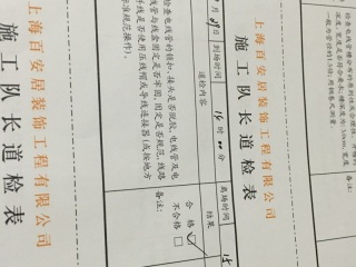 强、弱电路穿线施作
