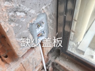 日常巡检