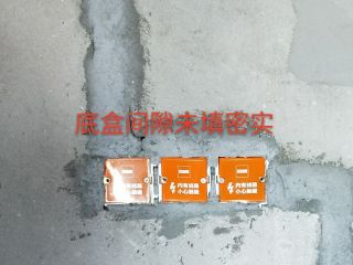 日常巡检