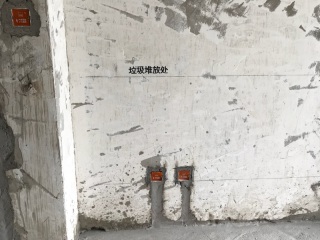 日常巡检