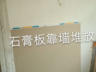 日常巡检