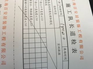 成品门及墙纸铺贴