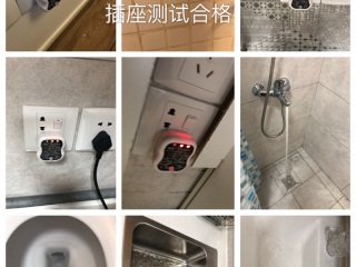 安装工程 验收