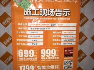 隐蔽工程 验收