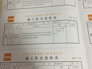 现场背景墙及隔墙施作