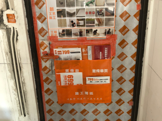 日常巡检