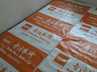 木地板铺设