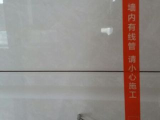 泥木工程 验收