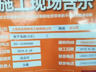 油漆工程 验收