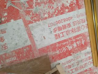 日常巡检