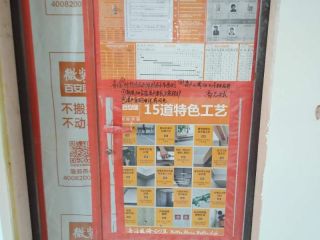 日常巡检