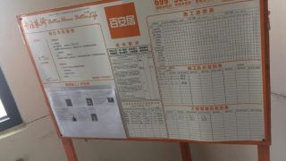 墙、顶面乳胶漆