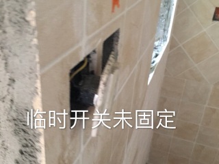 日常巡检
