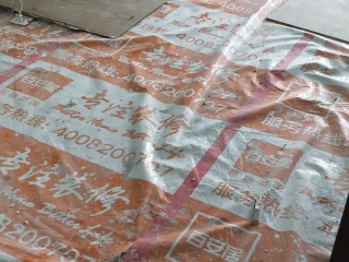 木地板铺设