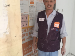 泥木工程 验收