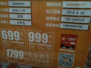 日常巡检