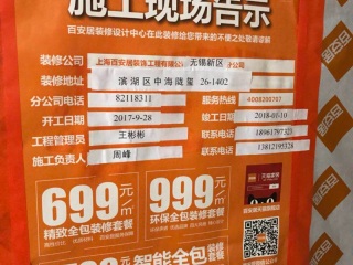 隐蔽工程 验收