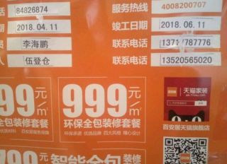 油漆工程 验收