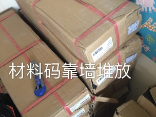 日常巡检