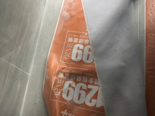 地砖铺贴及地面找平施作