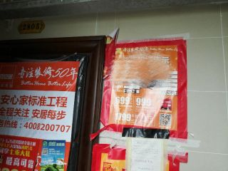 日常巡检