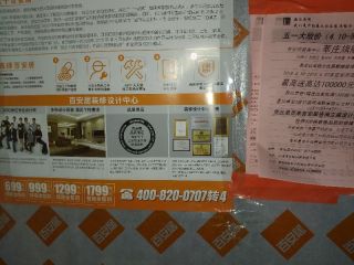 日常巡检