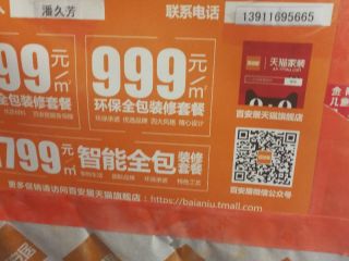 安装工程 验收
