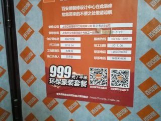 水、电管开槽施作