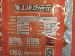 油漆工程 验收