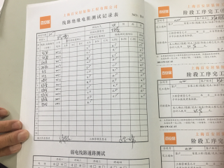地砖铺贴及地面找平施作