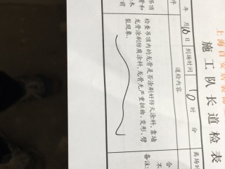 石膏板吊顶施作