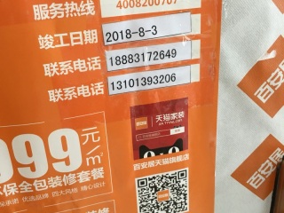 隐蔽工程 验收