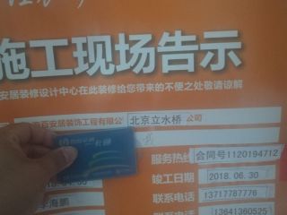 油漆工程 验收
