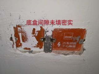 日常巡检
