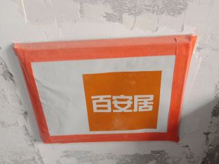 强、弱电路穿线施作