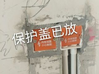隐蔽工程 验收