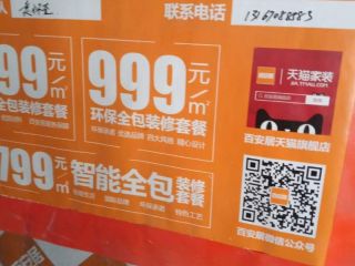 隐蔽工程 验收