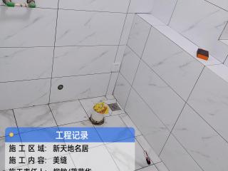安装工程 验收
