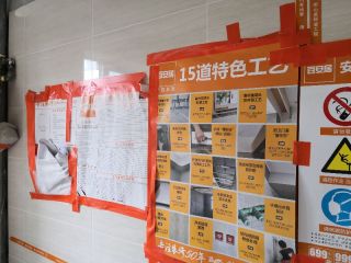日常巡检