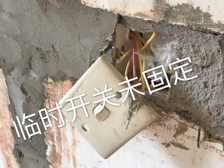 日常巡检